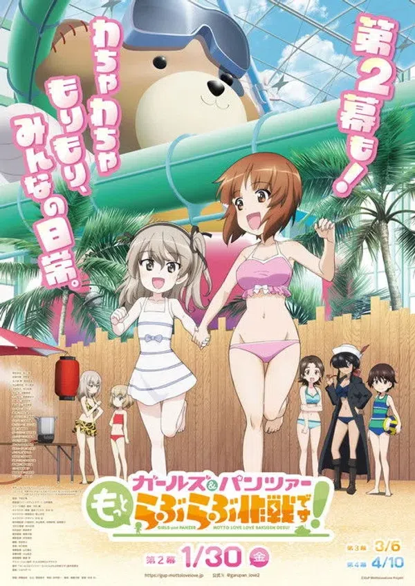 Poster phim Girls & Panzer: Motto Love Love Sakusen desu! trên PhimMoi