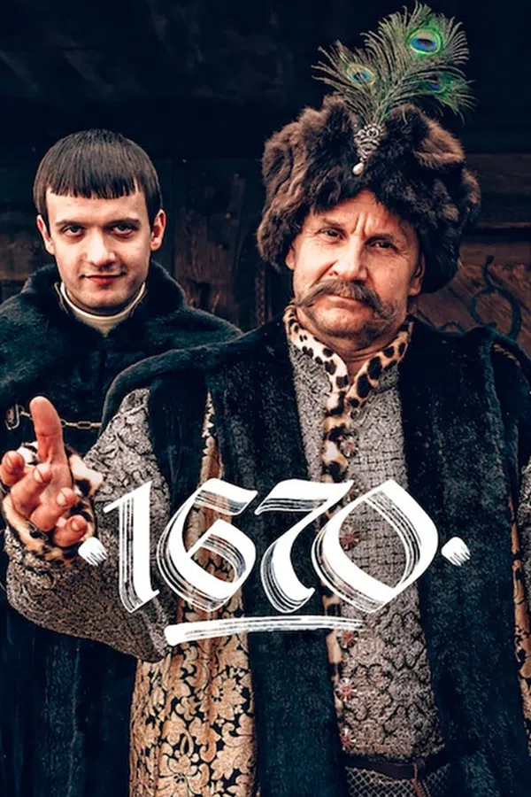 Poster phim 1670 (Phần 1) trên Motchill