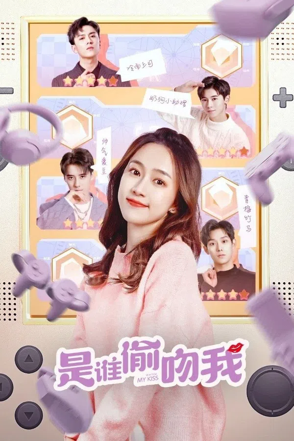 Ai Đã Đánh Cắp Nụ Hôn Của Tôi