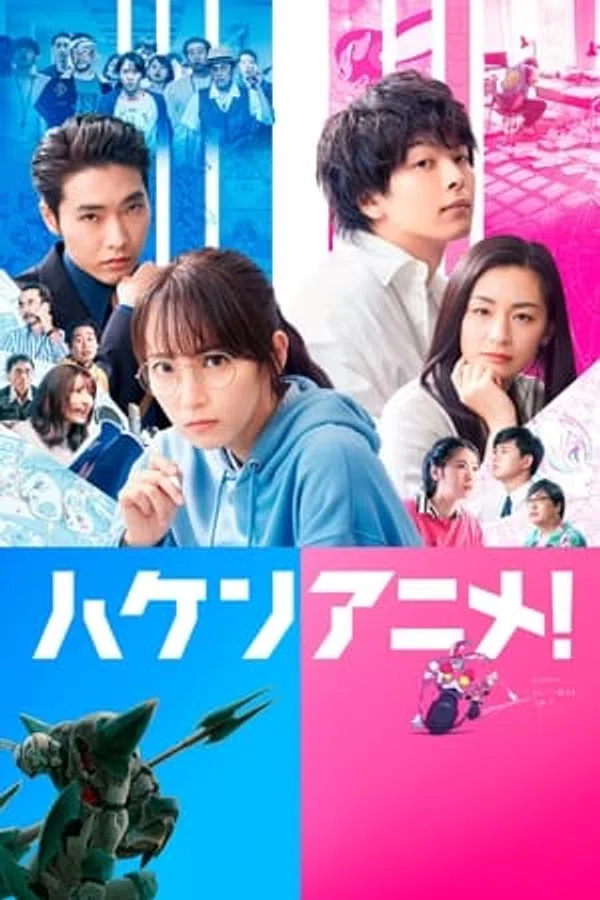 Poster phim Anime Bá Quyền trên Motchill