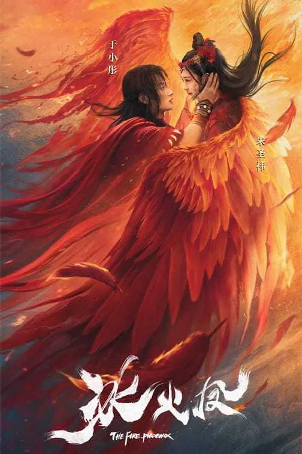Poster phim Băng Hỏa Phượng trên Motchill
