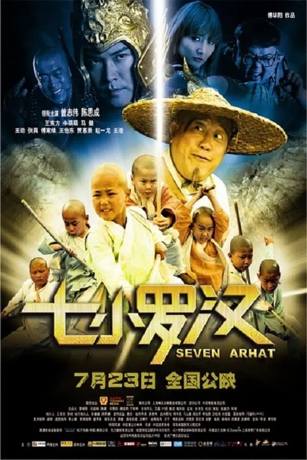 Poster phim Bảy Vị La Hán trên Motchill