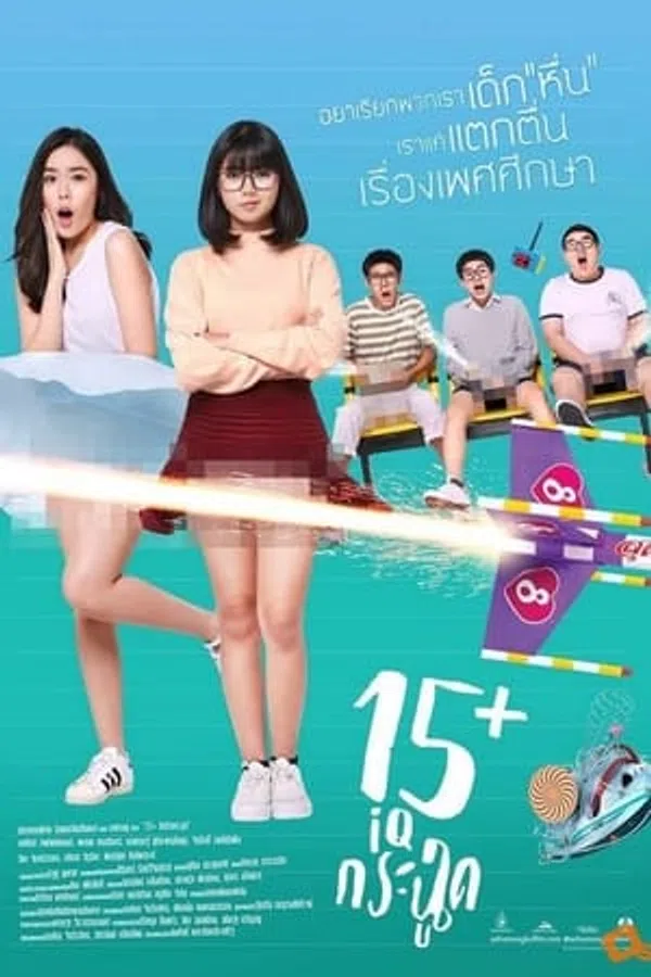 Poster phim Bí Mật Dậy Thì trên Motchill