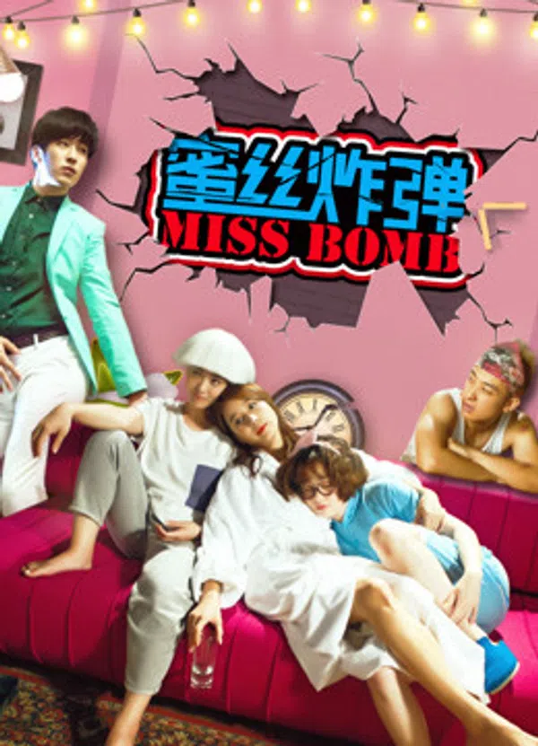 Poster phim Bom Mật Ong trên Motchill