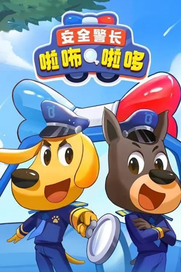 Poster phim Cảnh Sát Trưởng Labrador (Phần 2) trên Motchill