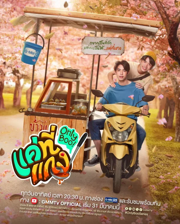 Poster phim Chỉ Kang Thôi! trên Motchill