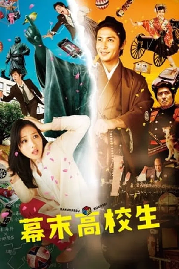 Poster phim Chuyến Du Hành Vượt Thời Gian trên Motchill