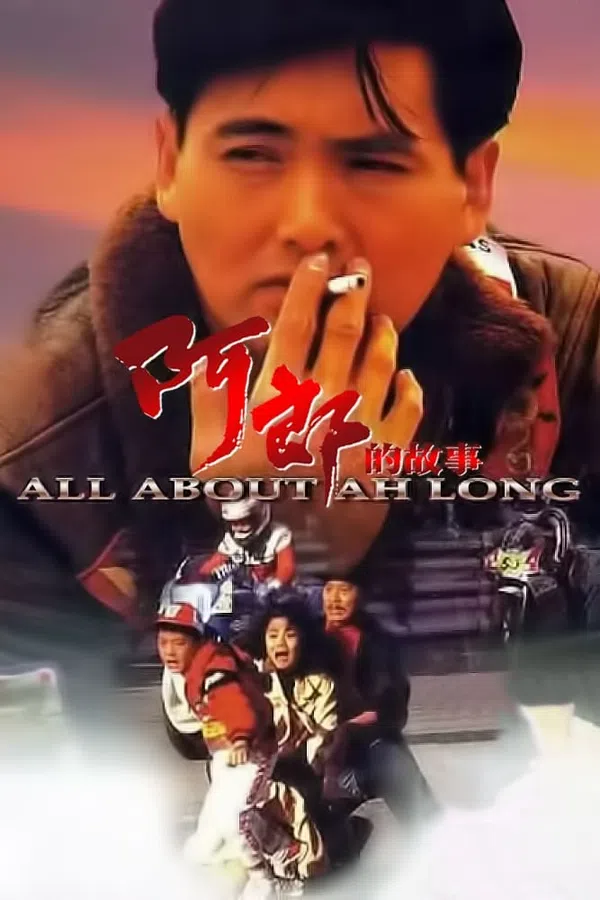 Poster phim Chuyện Tình A Long trên Motchill