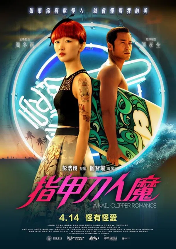 Poster phim Cô Bạn Gái Kỳ Quặc trên Motchill