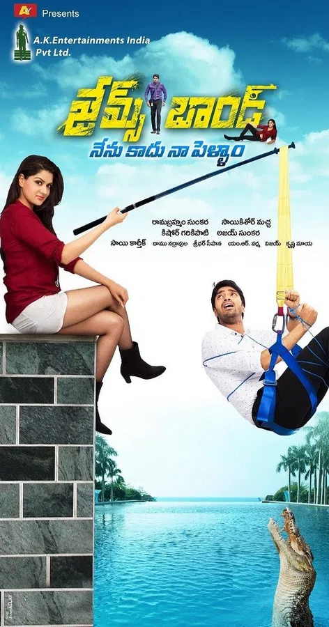 Poster phim Cô Dâu Điệp Viên trên Motchill