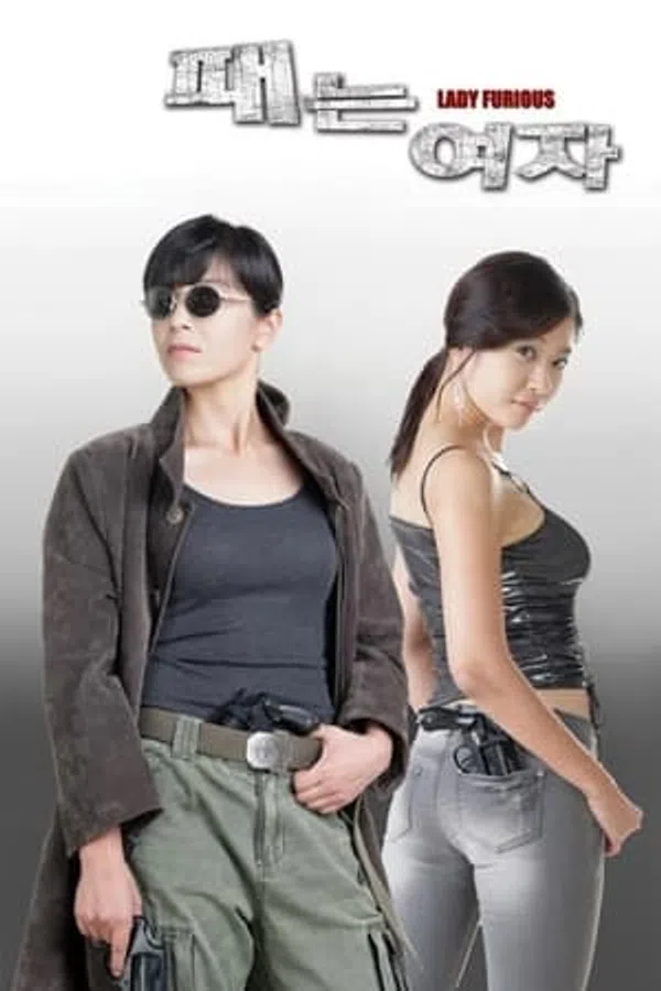 Poster phim Cô Gái Bá Đạo trên Motchill