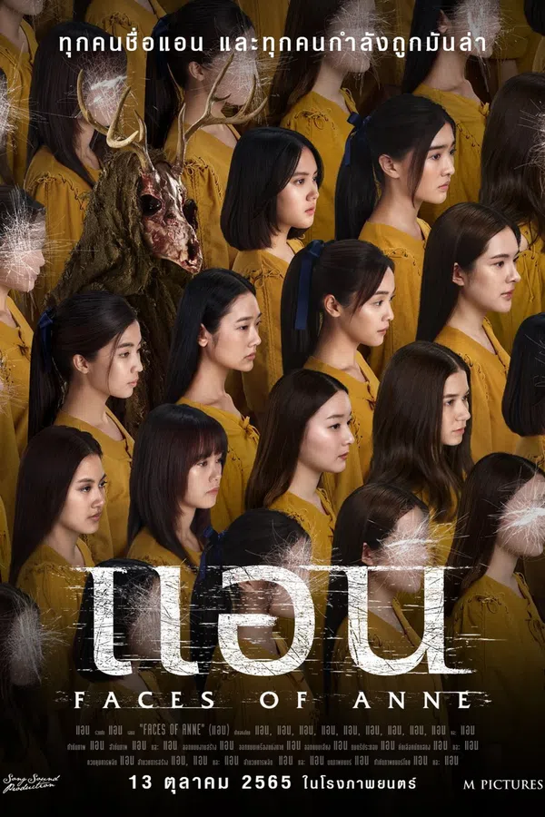 Poster phim Cô Gái Muôn Mặt trên Motchill