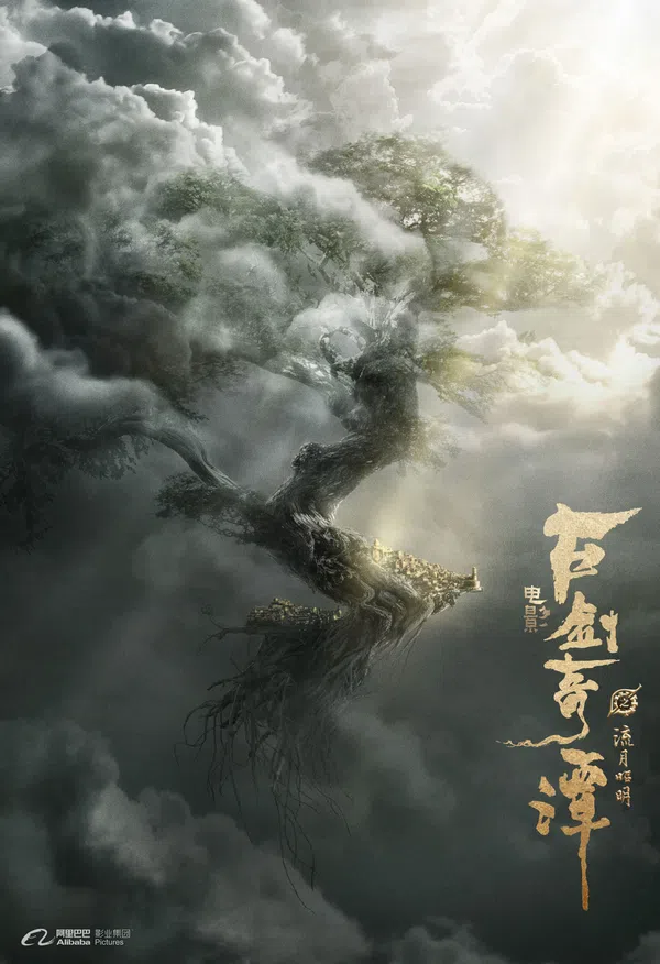 Poster phim Cổ Kiếm Kỳ Đàm: Lưu Nguyệt Chiêu Minh trên Motchill