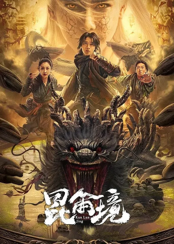 Poster phim Côn Luân Cảnh trên Motchill