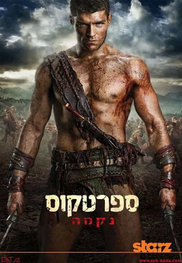 Poster phim Cuộc Chiến Của Nô Lệ (Phần 2) trên Motchill