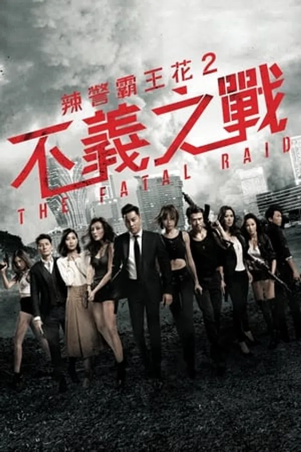 Poster phim Đặc Nhiệm Mỹ Nhân 2 trên Motchill