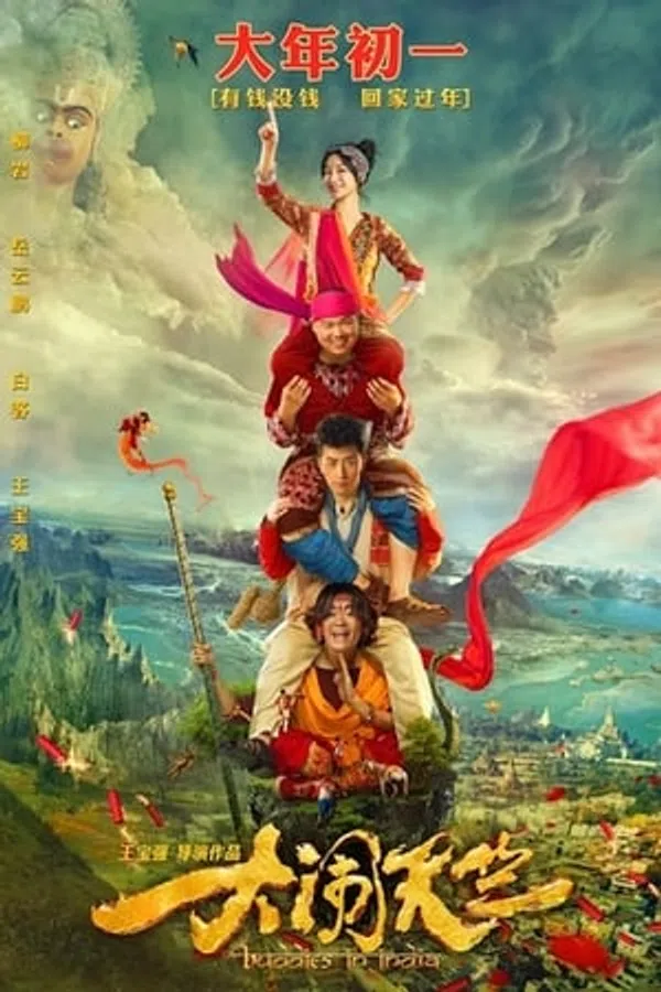 Poster phim Đại Náo Thiên Trúc trên Motchill