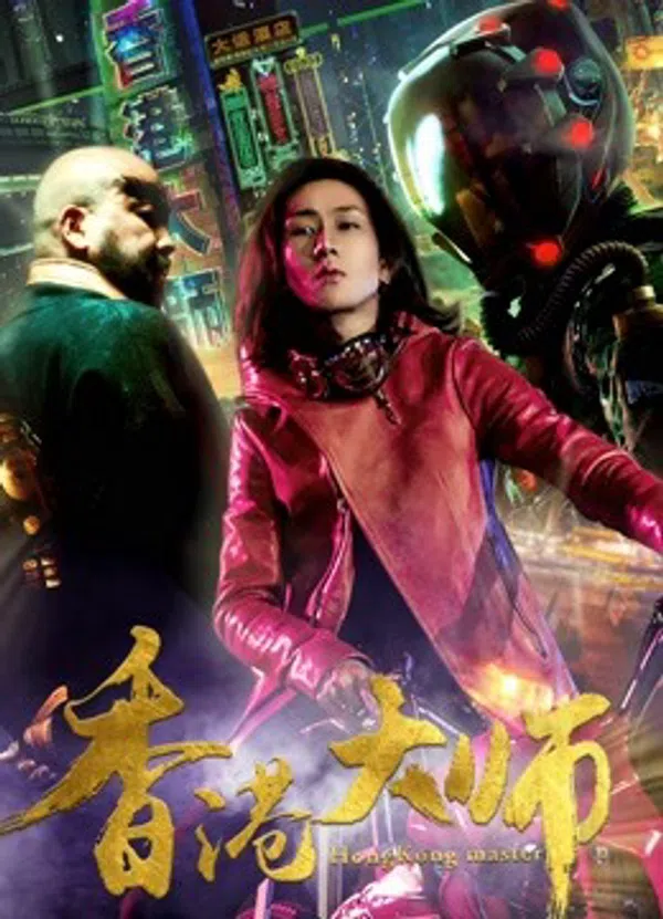 Poster phim Đại Sư HongKong trên Motchill