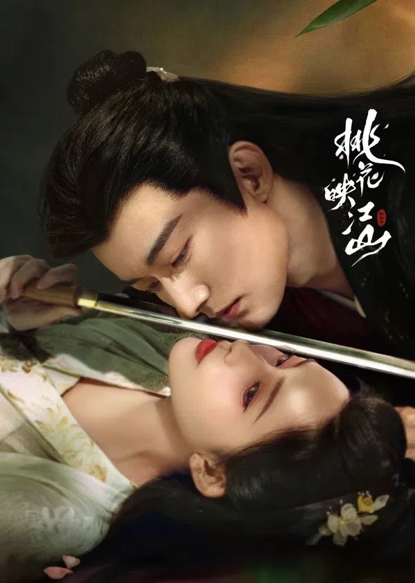 Xem Phim Đào Hoa Ánh Giang Sơn Vietsub HD Online