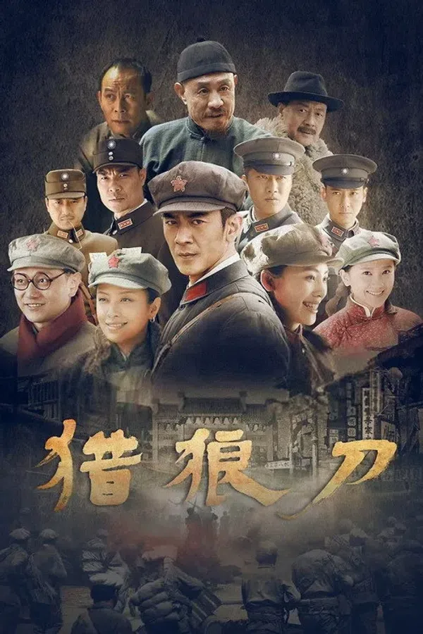 Poster phim Đao Săn Sói trên Motchill