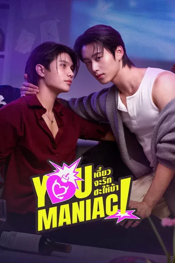 Poster phim Điên Tình trên Motchill