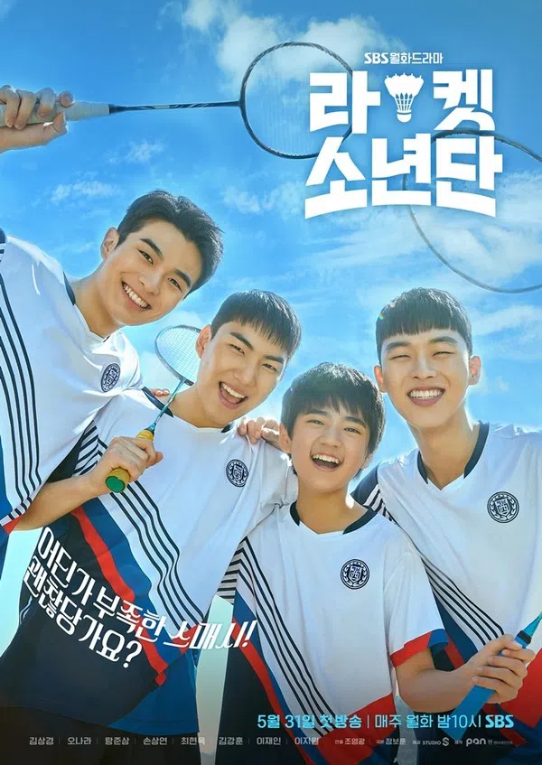 Poster phim Đội Cầu Lông Thiếu Niên trên Motchill