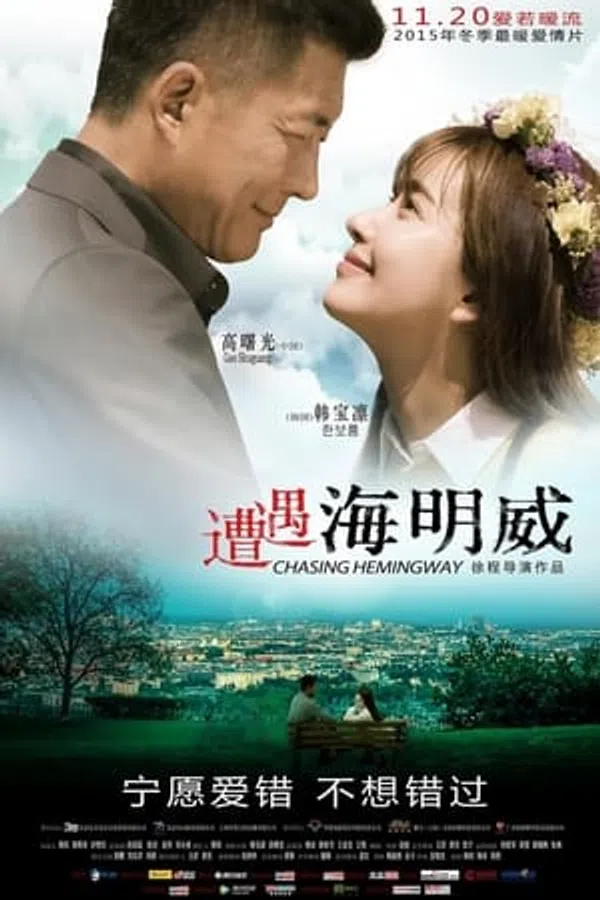 Poster phim Gặp Gỡ Hemingway trên Motchill