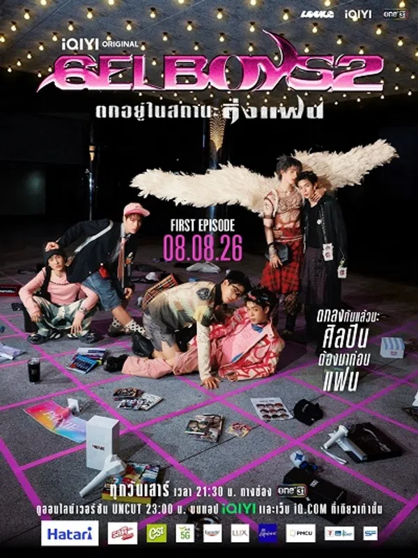 Poster phim GELBOYS (Phần 2) trên Motchill