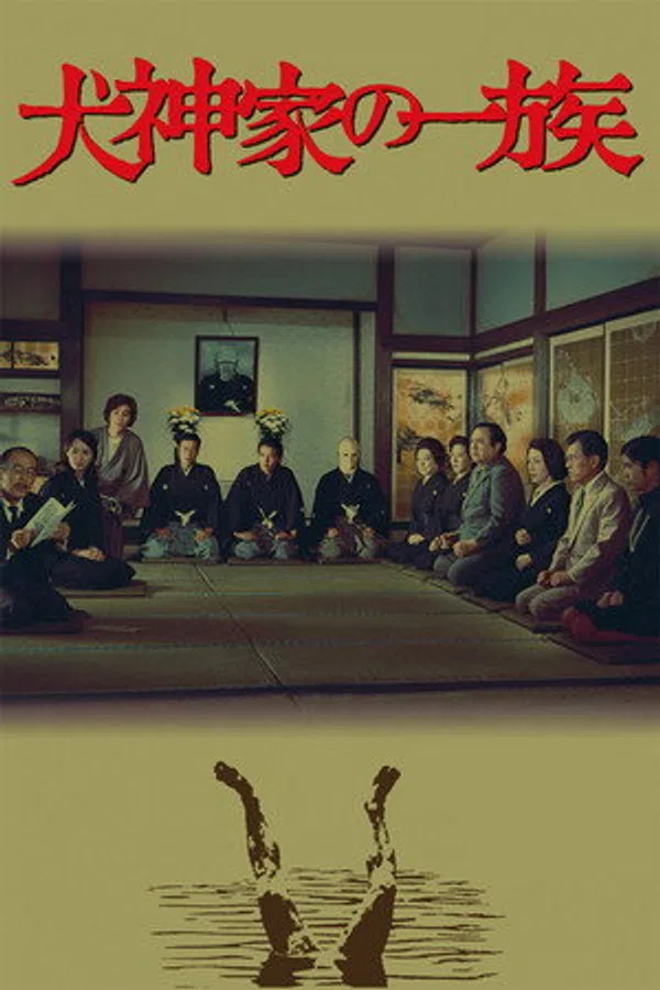 Poster phim Gia tộc Inugami trên Motchill