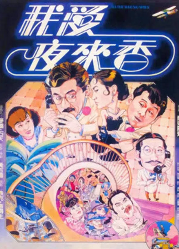 Xem Phim Gián điệp Dạ Lý Hương Vietsub HD Online