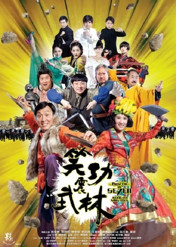 Poster phim Giang Hồ Thất Quái trên Motchill