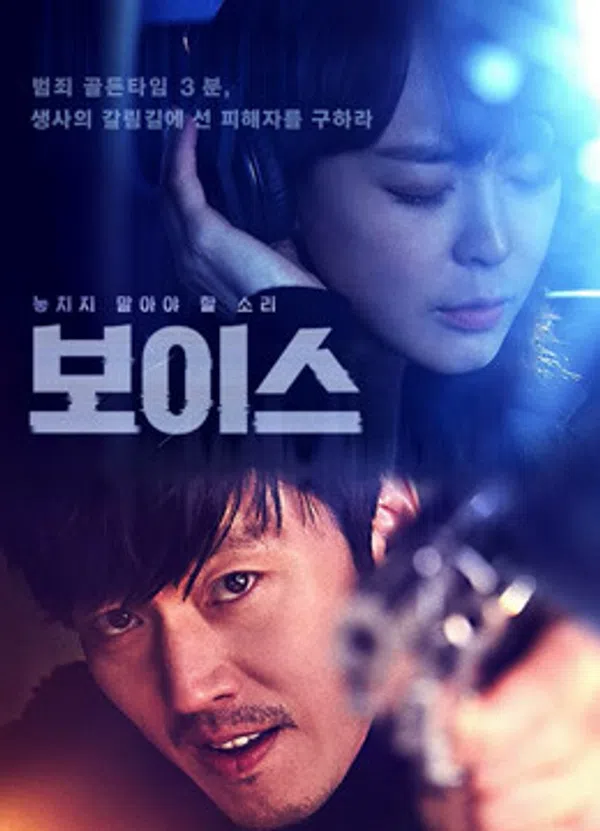 Xem Phim Giọng Nói Vietsub HD Online