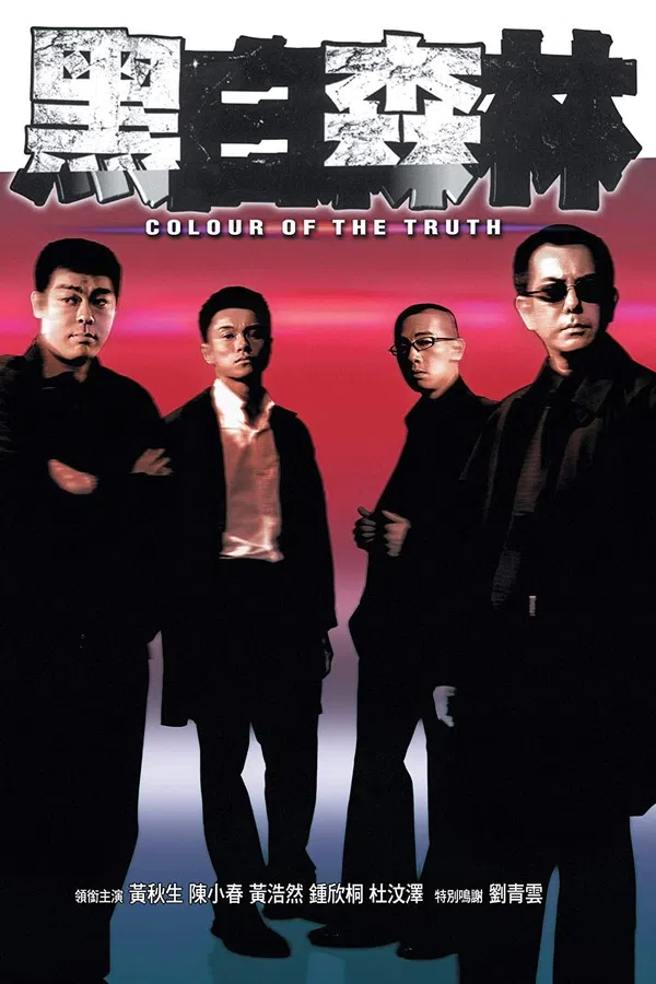 Poster phim Hắc Bạch Sâm Lâm trên Motchill