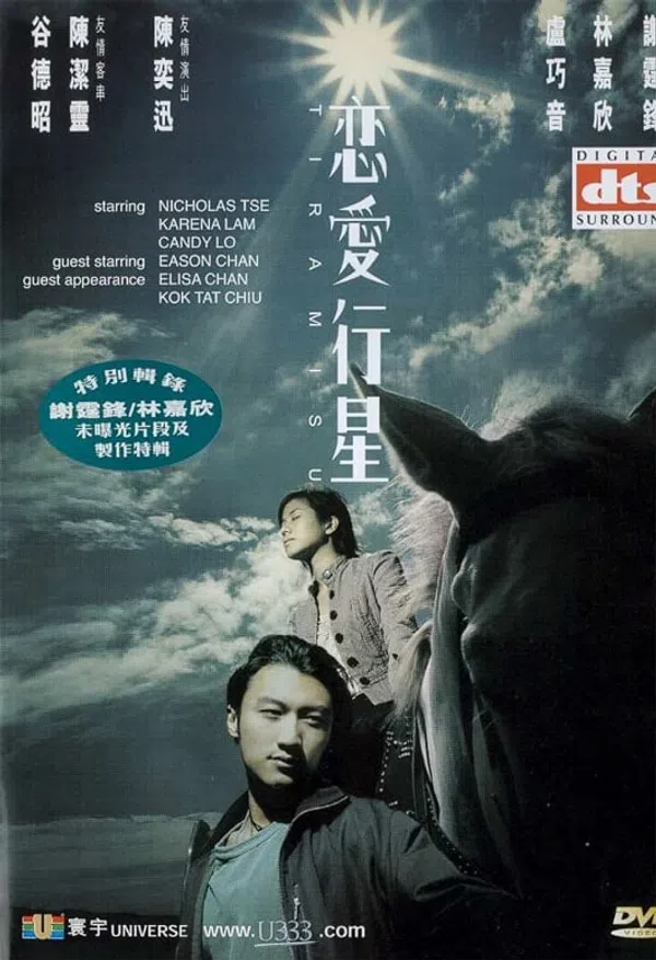 Poster phim Hành Tinh Yêu Thương trên Motchill