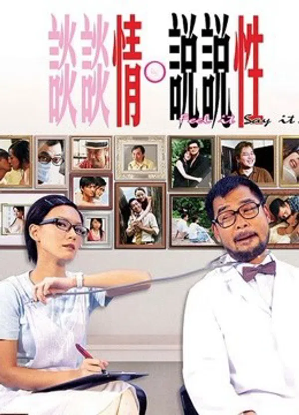 Poster phim Hãy Nói Tình Tự trên Motchill