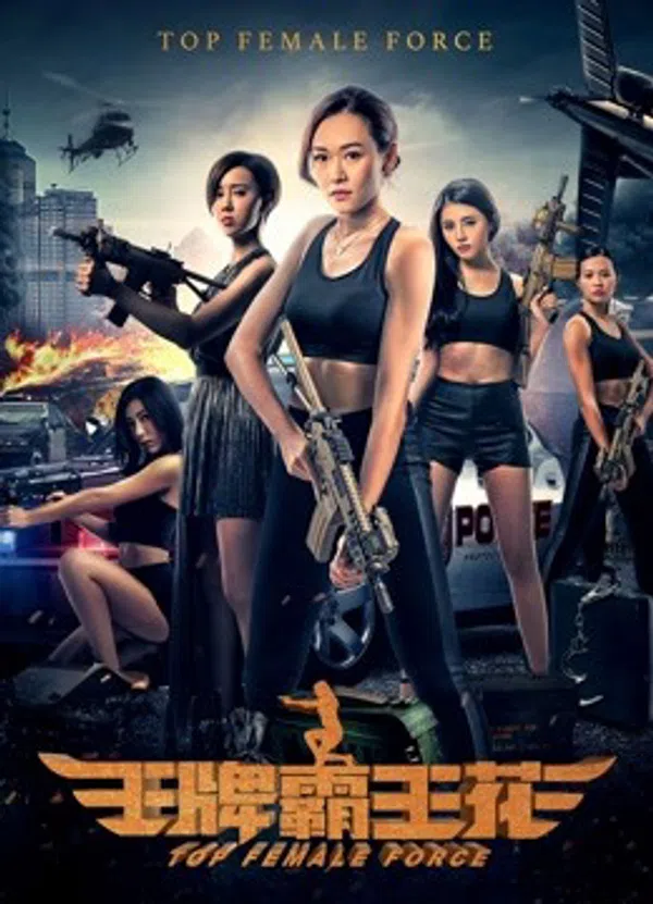 Poster phim Hoa Acemaster trên Motchill