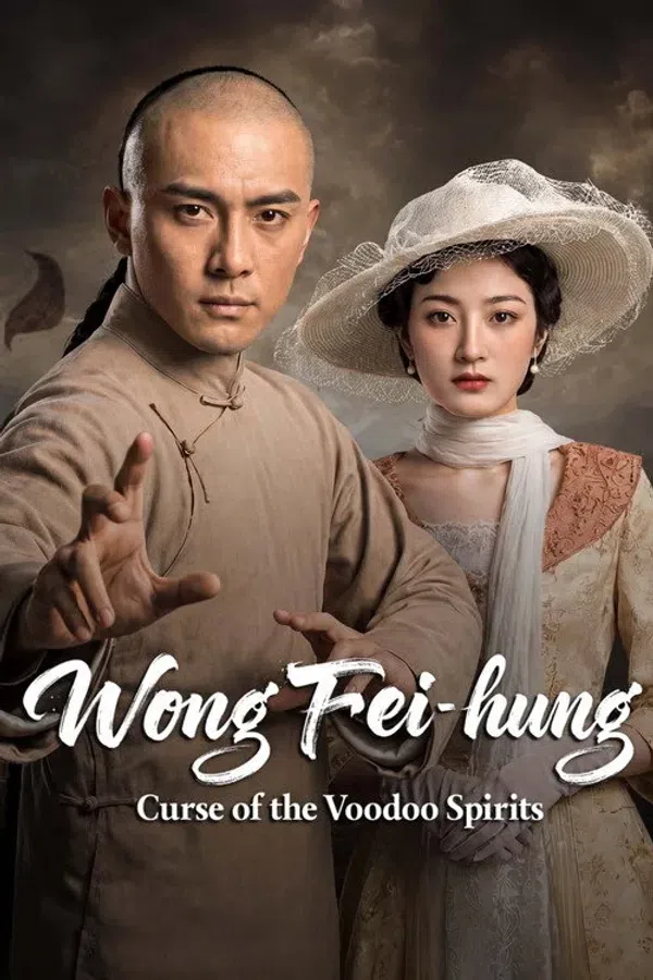 Poster phim Hoàng Phi Hồng: Vu Cổ Tà Linh trên Motchill