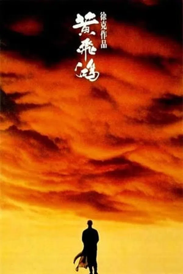 Poster phim Hoàng Phi Hồng trên Motchill