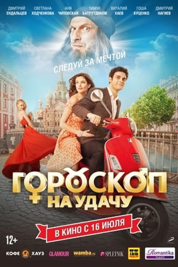 Poster phim Horoscope For Luck trên Motchill