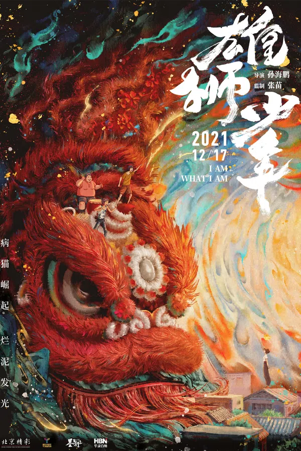 Poster phim Hùng Sư Thiếu Niên / Cậu Bé Sư Tử trên Motchill