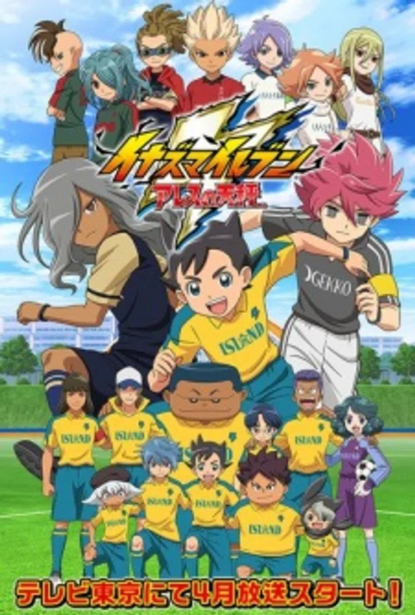 Poster phim Inazuma Eleven: Ares no Tenbin trên Motchill