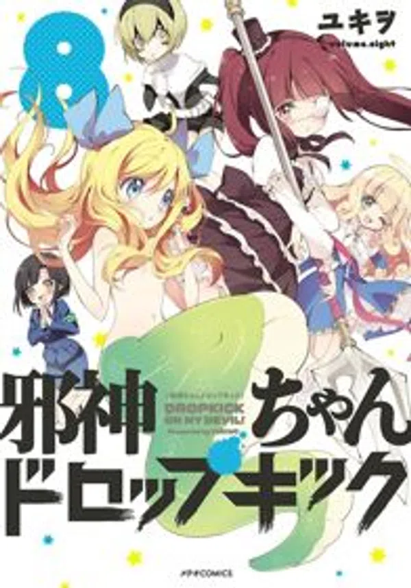 Poster phim Jashin-chan Dropkick trên Motchill