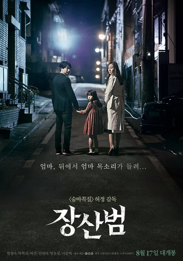 Poster phim Kẻ Nhại Tiếng trên Motchill