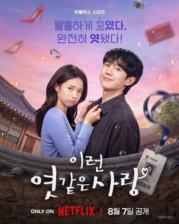 Poster phim Kẹo Ngọt Tình Yêu trên Motchill