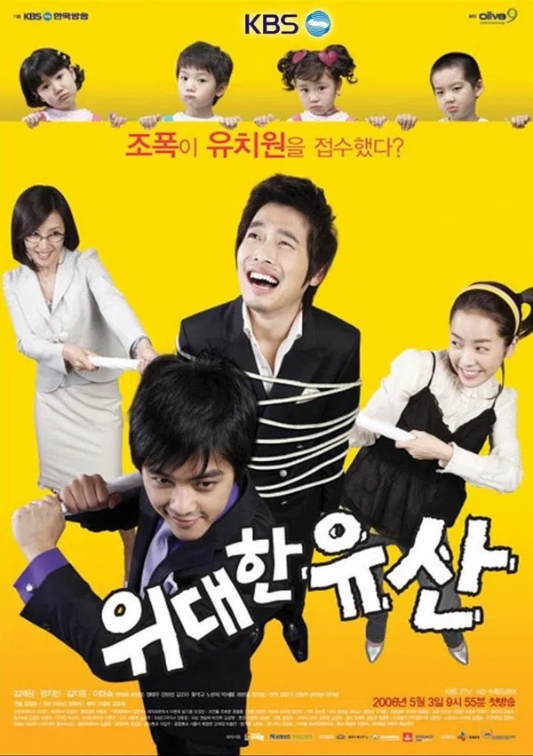 Poster phim Kỳ Vọng Lớn Lao trên Motchill