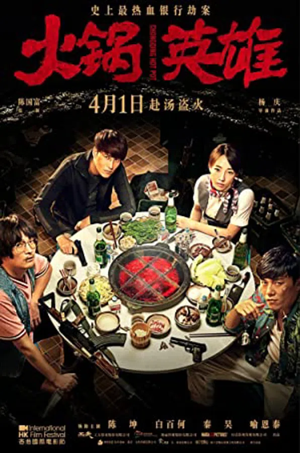 Poster phim Lẩu Trùng Khánh trên Motchill