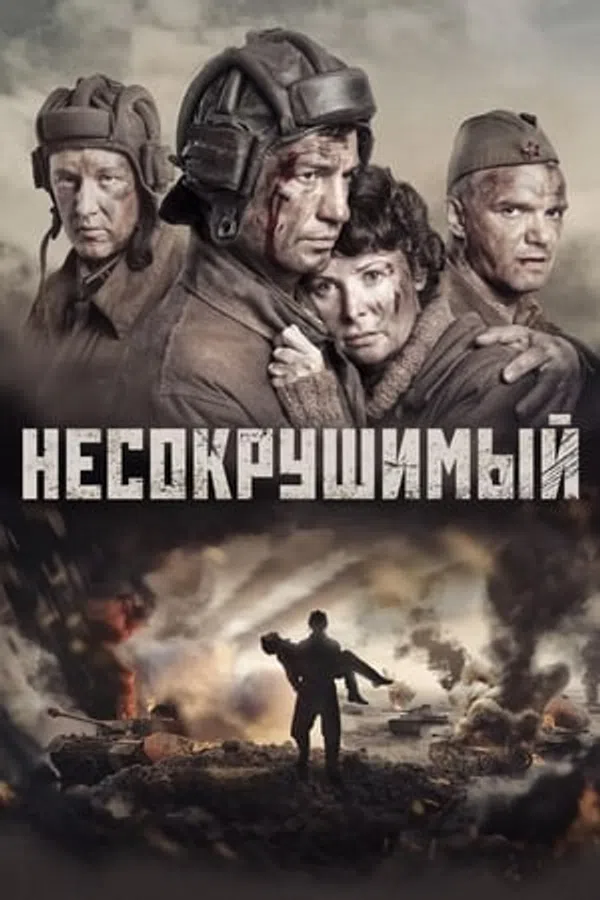 Poster phim Lính Xe Tăng trên Motchill