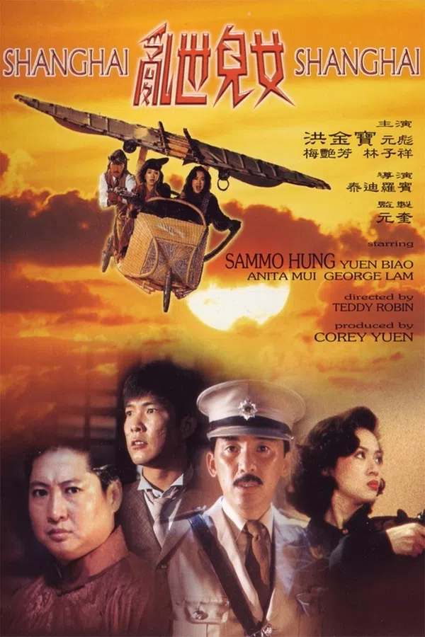 Poster phim Loạn Thế Nhi Nữ trên Motchill