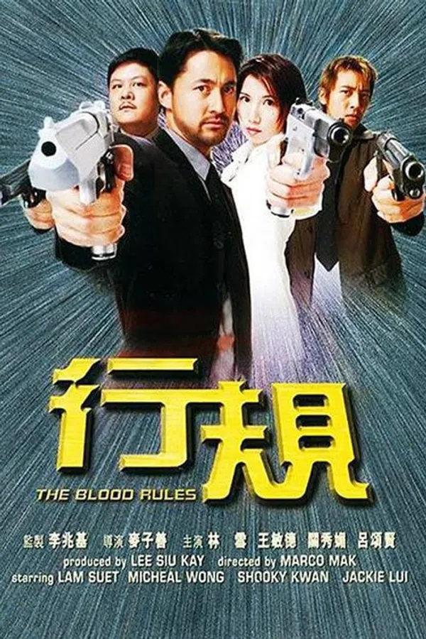 Poster phim Luật Giang Hồ trên Motchill