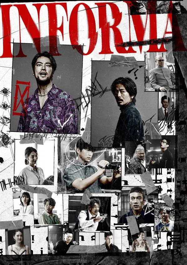Poster phim Mật Báo Yakuza trên Motchill